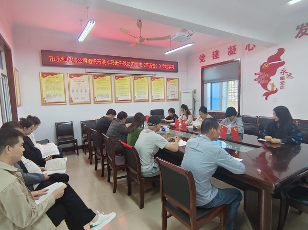 組織開展“紀法教育周”系列活動