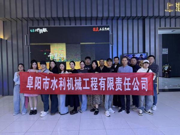 組織開展集體觀影活動(dòng)