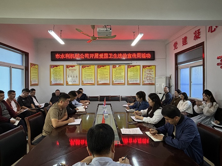 開展愛國(guó)衛(wèi)生法制宣傳周系列活動(dòng)